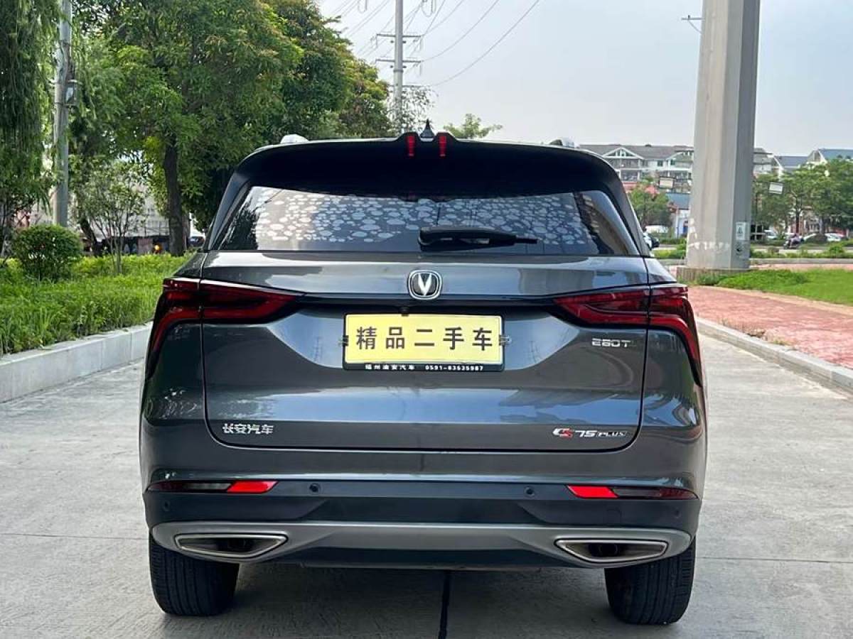 2021年10月長(zhǎng)安 CS75 PLUS  2021款 1.5T 自動(dòng)尊貴型