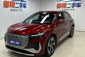 奧迪Q4 e-tron 奧迪 50 e-tron quattro 創(chuàng)境版