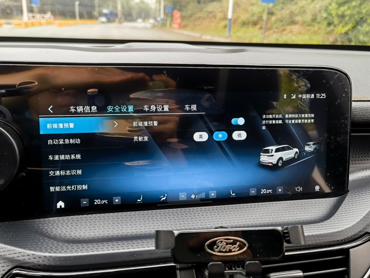 福特 領(lǐng)裕  2023款 EcoBoost 225 黑曜傾橙版尊領(lǐng)型 7座（2/2/3）圖片