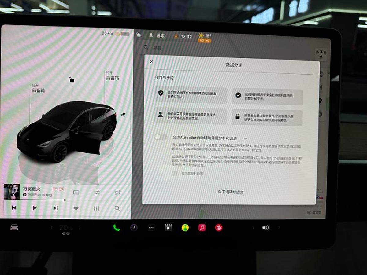 特斯拉 Model 3  2022款 后輪驅動版圖片