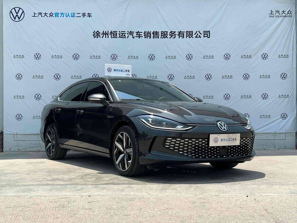 大眾 凌渡  2022款 凌渡L 280TSI DSG酷辣版圖片