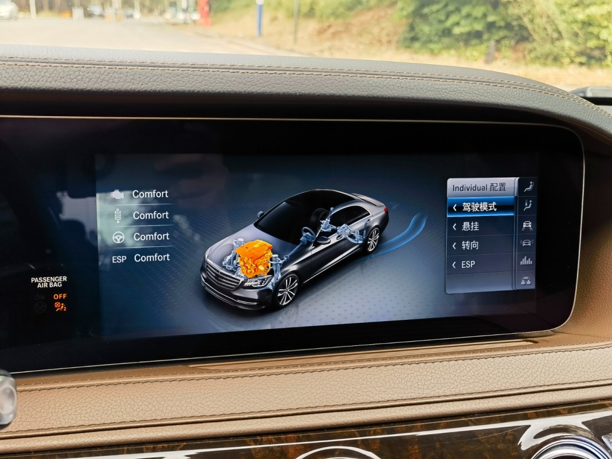 奔馳 邁巴赫S級  2018款 S 450 4MATIC圖片