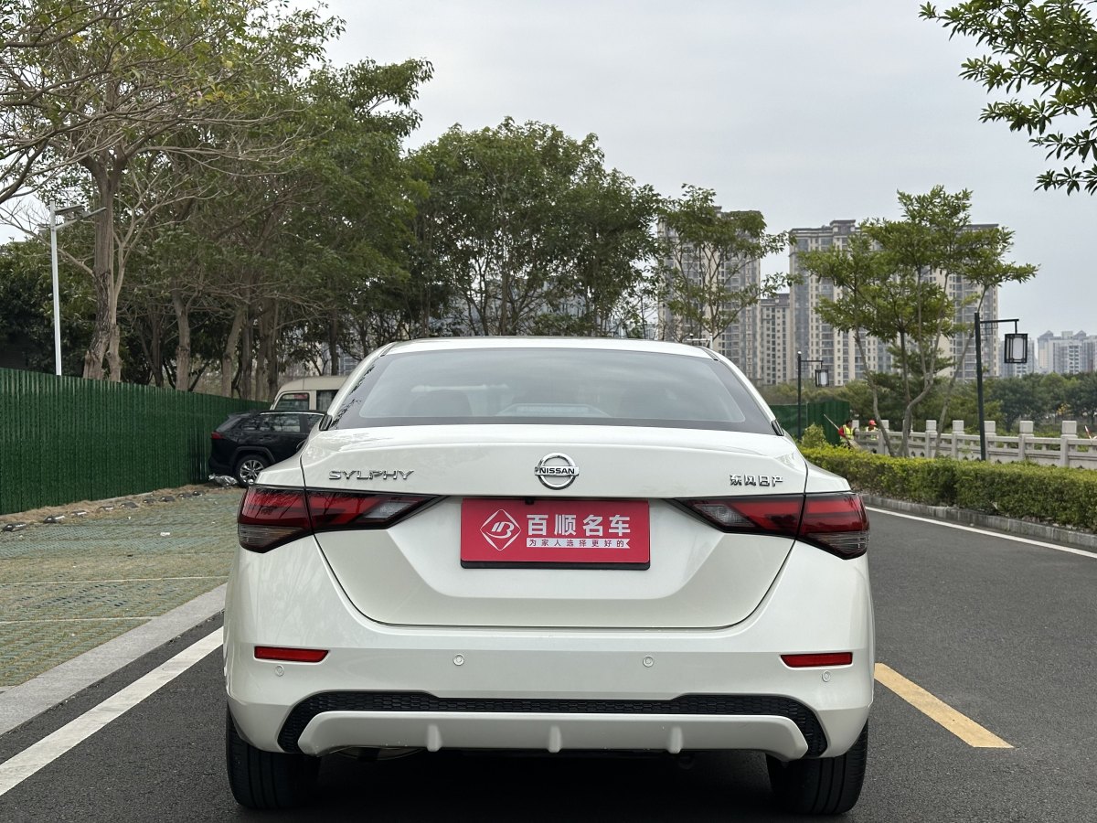 日產(chǎn) 軒逸  2022款 1.6L XL CVT悅享版圖片