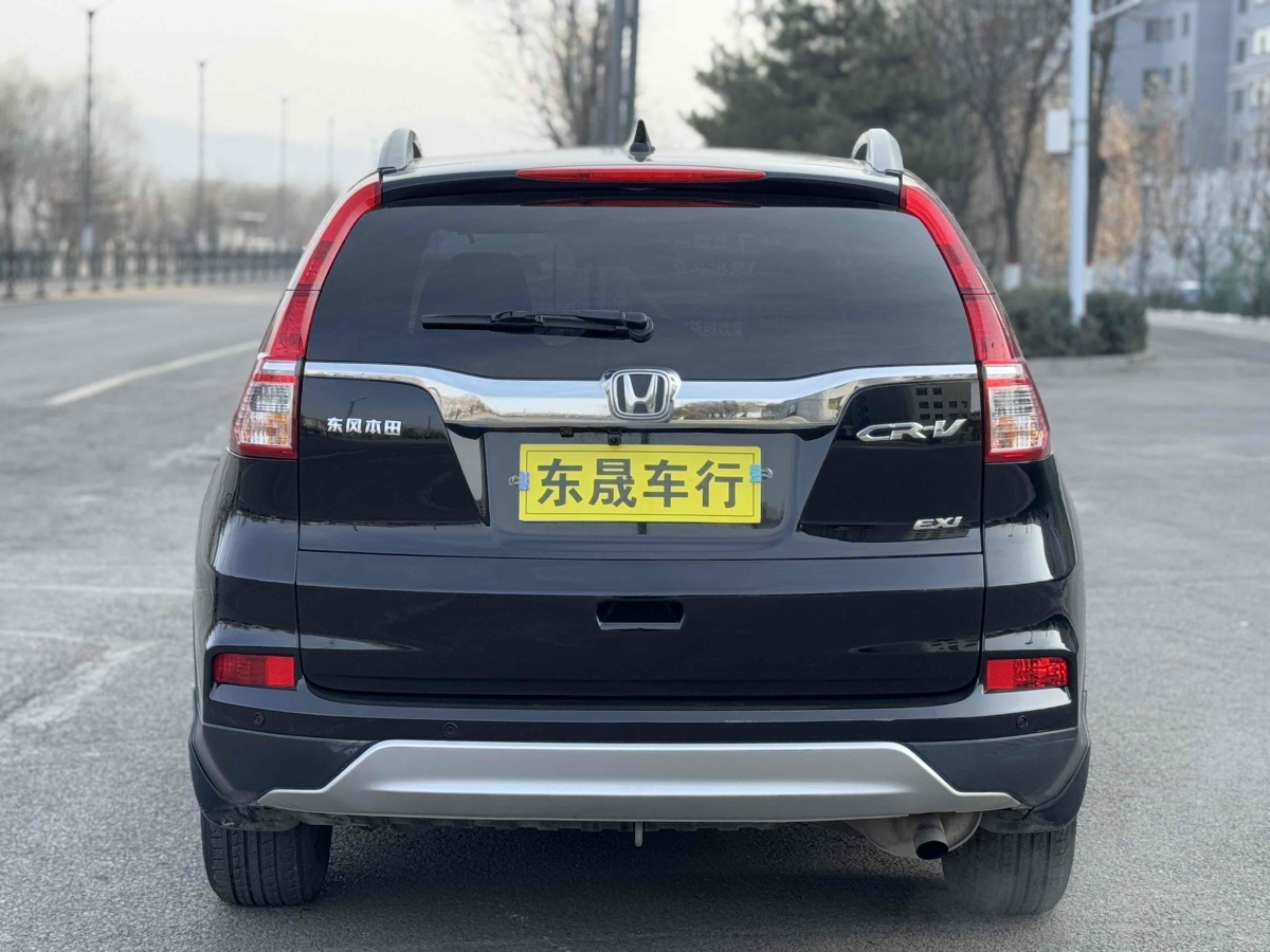 本田 CR-V  2015款 2.0L 兩驅(qū)風(fēng)尚版圖片