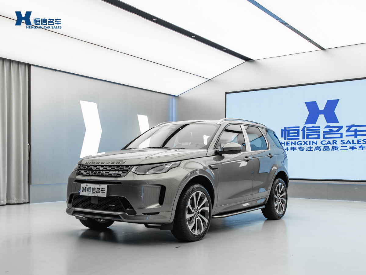 路虎 发现运动版  2023款 249PS R-Dynamic S 性能版图片