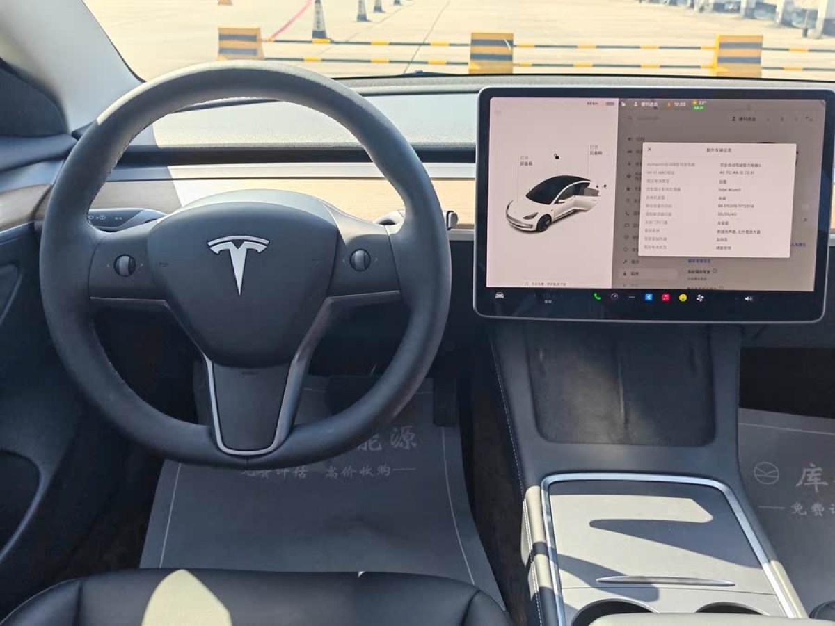 特斯拉 Model 3  2021款 改款 標(biāo)準(zhǔn)續(xù)航后驅(qū)升級(jí)版圖片