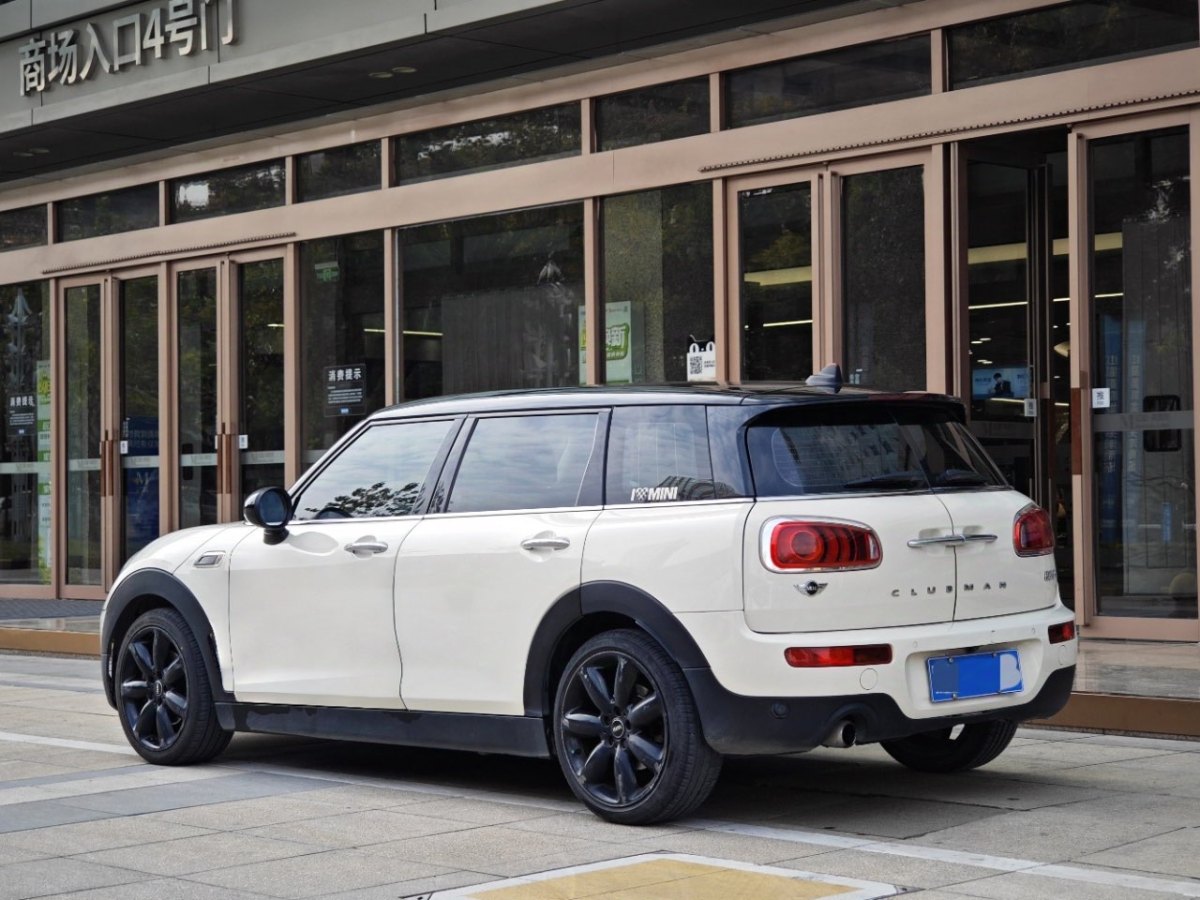 MINI CLUBMAN  2016款 改款 1.5T COOPER 鑒賞家版圖片