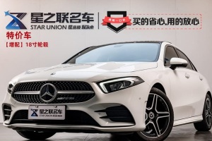 奔馳A級 奔馳 A 200 L 運動轎車時尚型