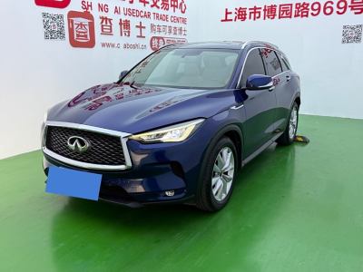 2019年11月 英菲尼迪 QX50 2.0T 兩驅(qū)時(shí)尚版圖片