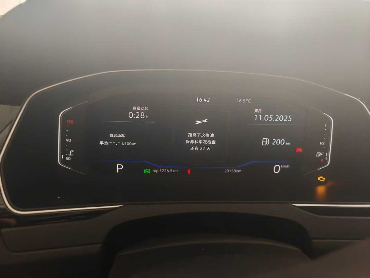 福特 金牛座  2017款 EcoBoost 245 旗艦型圖片