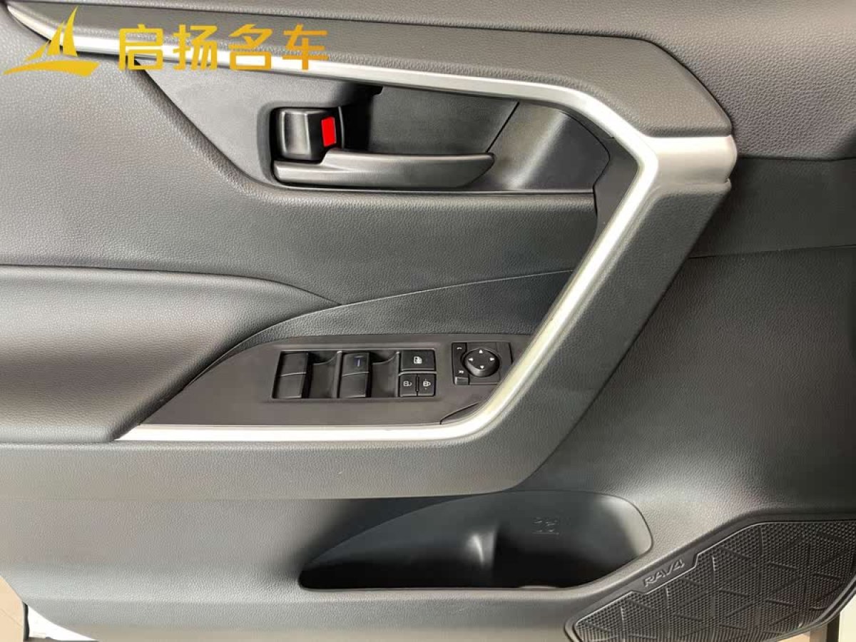 豐田 RAV4榮放  2022款 2.0L CVT兩驅(qū)都市版圖片