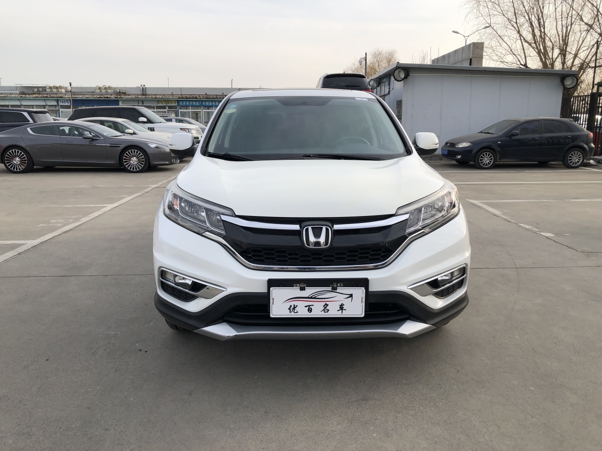 本田 CR-V  2015款 2.4L 兩驅(qū)豪華版圖片