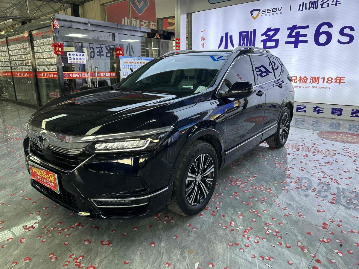 本田 皓影新能源  2022款 e:PHEV 尊享版圖片