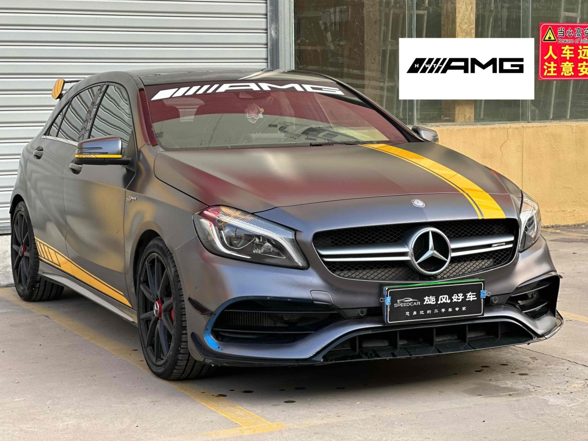 奔馳 奔馳A級AMG  2016款 AMG A 45 4MATIC圖片