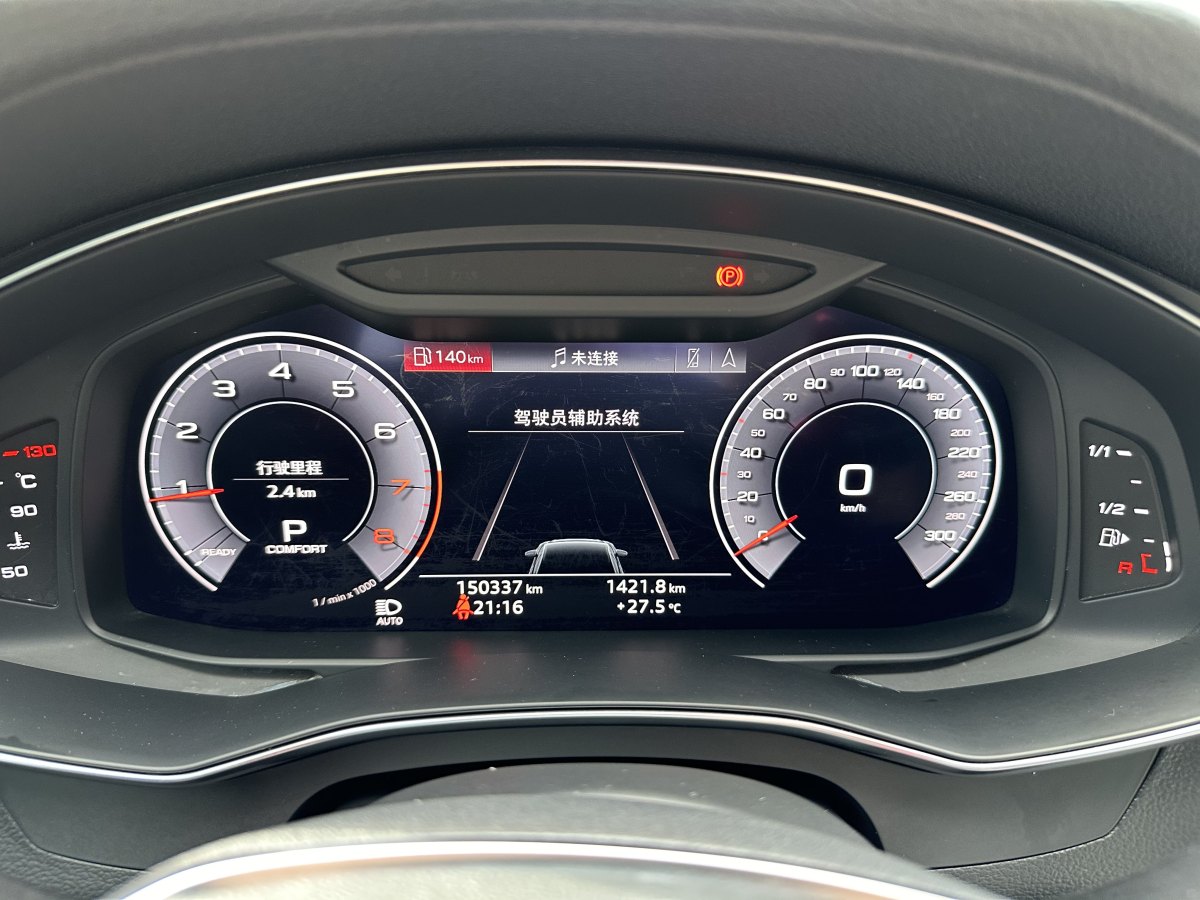 奧迪 奧迪A6L  2020款 40 TFSI 豪華致雅型圖片