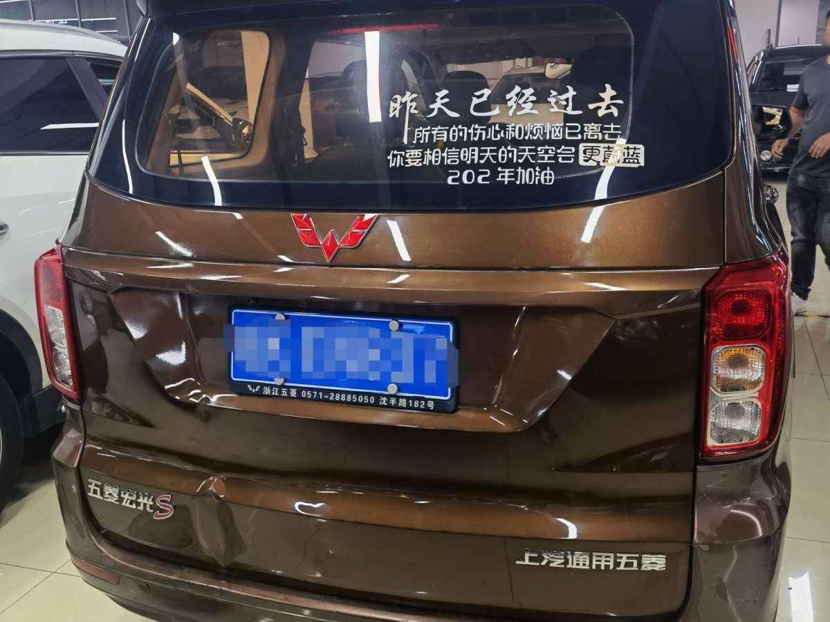 2019年6月五菱 五菱宏光  2019款 1.5L S舒适型国VI LAR