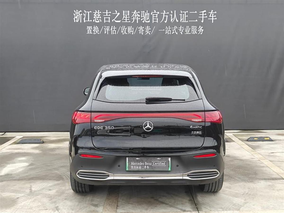 奔馳 奔馳EQE SUV  2023款 350 4MATIC 豪華版圖片