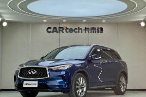 QX50 英菲尼迪 改款 2.0T 四驅(qū)菁英版