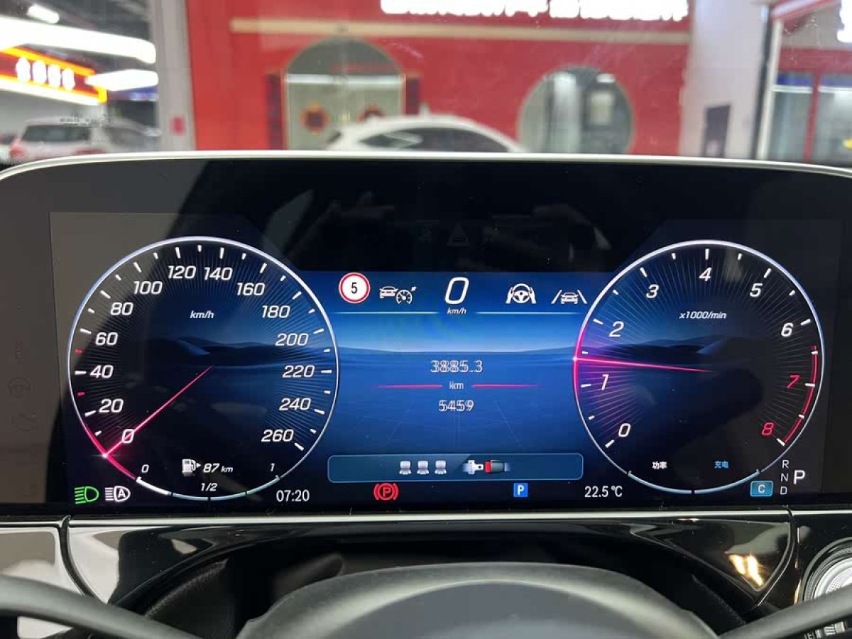 奔馳 奔馳E級(jí)  2024款 E 300 L 尊貴型圖片