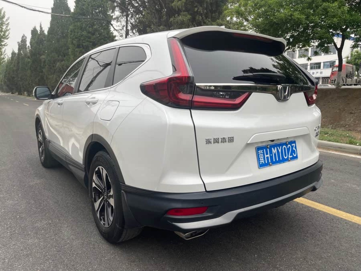 本田 CR-V  2017款 240TURBO CVT兩驅(qū)都市版圖片