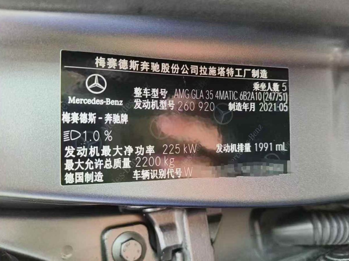 奔馳 奔馳GLA AMG  2021款 AMG GLA 45 4MATIC+圖片