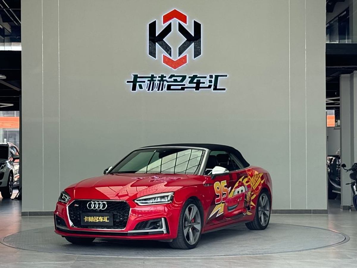 奧迪 奧迪S5  2017款 S5 3.0T Cabriolet圖片