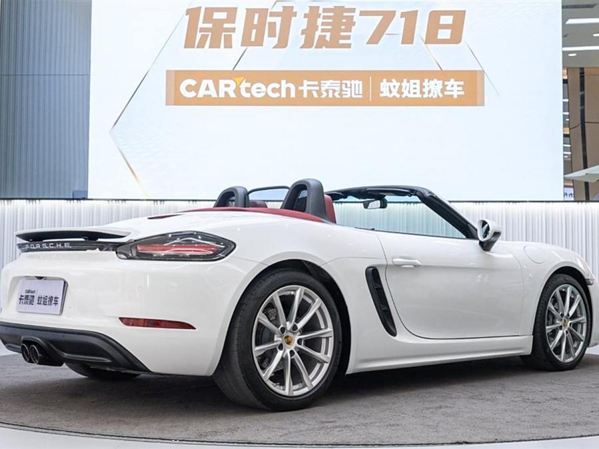 保時(shí)捷 718  2020款 Boxster 2.0T圖片