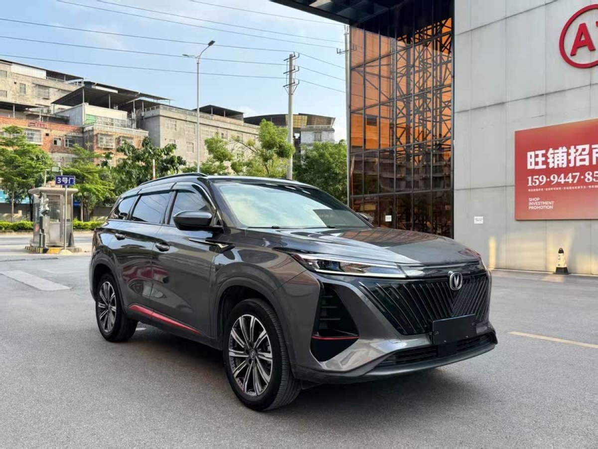 長安 CS75 PLUS  2022款 第二代 1.5T 自動尊享型圖片
