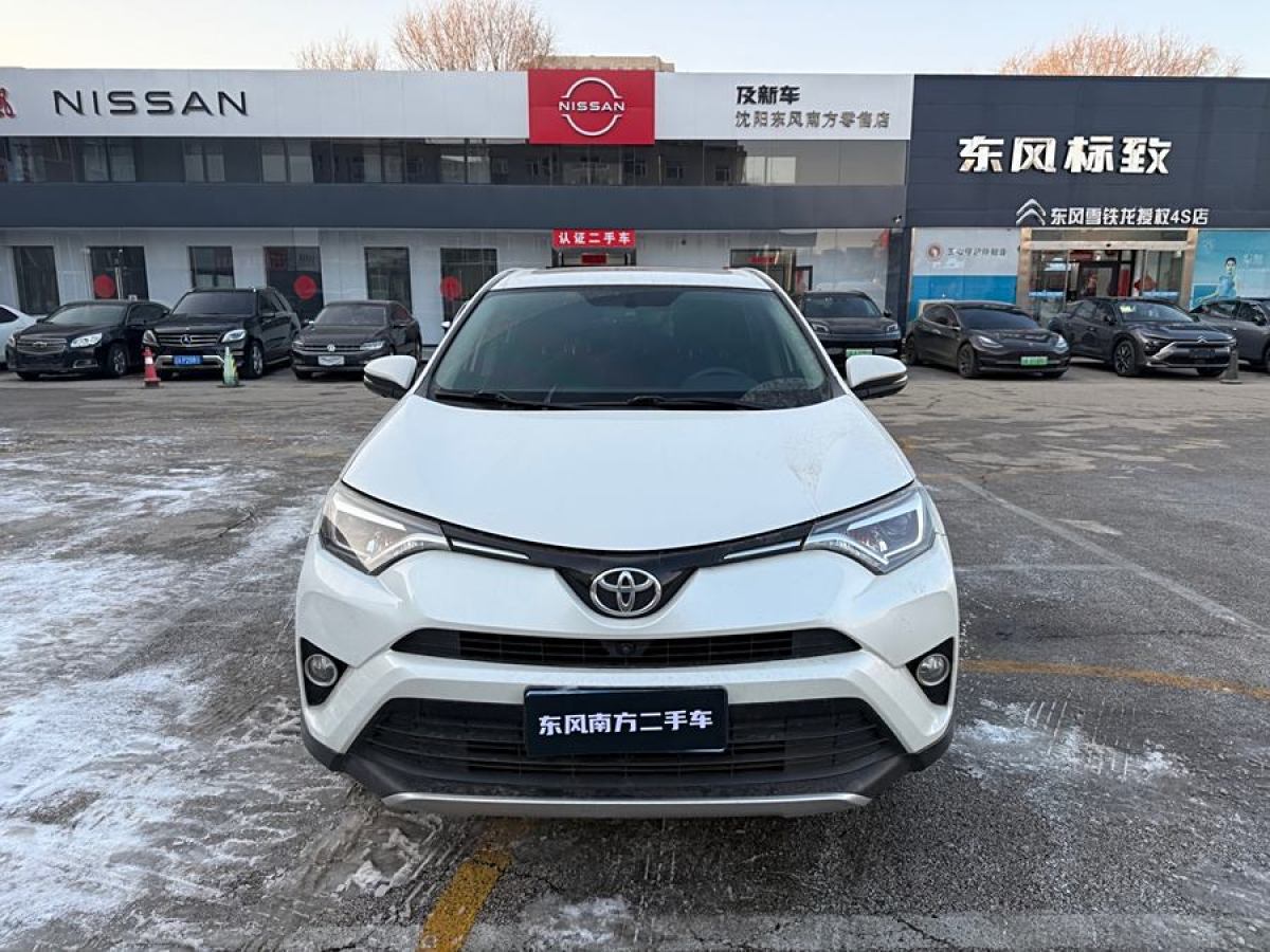 豐田 RAV4榮放  2016款 2.5L 自動(dòng)四驅(qū)精英版圖片