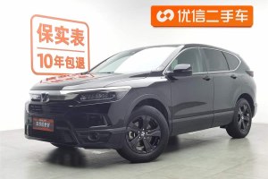 皓影 本田 240TURBO CVT兩驅(qū)智享版