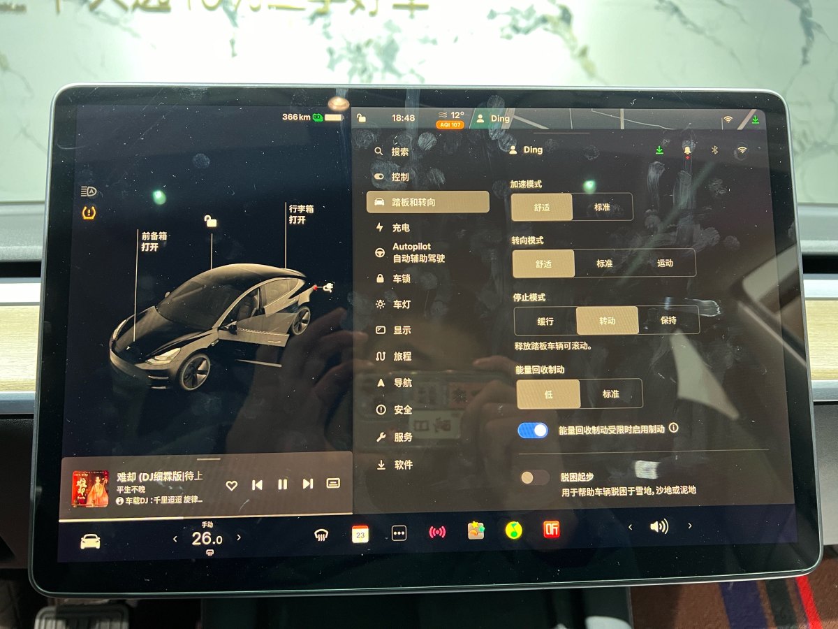 特斯拉 Model 3  2019款 標(biāo)準(zhǔn)續(xù)航后驅(qū)升級(jí)版圖片