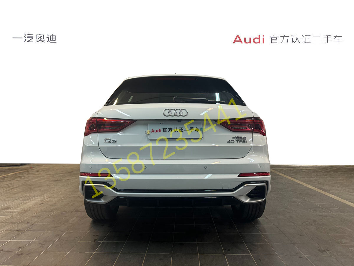 奧迪 奧迪Q3  2015款 Q3 2.0TFSI 35TFSI 進(jìn)取型圖片