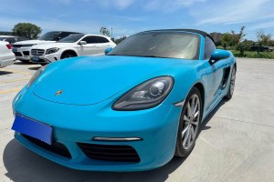 718 保時(shí)捷 Boxster 2.0T