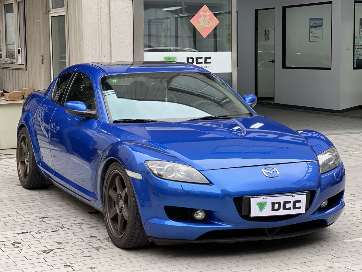 2007年1月馬自達 RX-8  2008款 1.3 6擋手動型