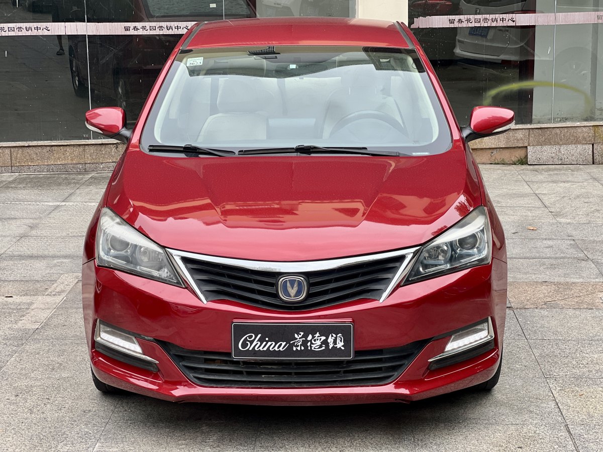 長(zhǎng)安 悅翔V7  2016款 1.6L 手動(dòng)樂(lè)動(dòng)型 國(guó)V圖片