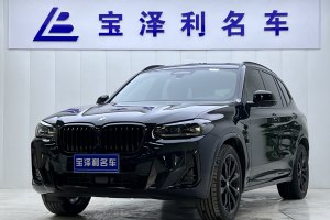 寶馬X3 寶馬 xDrive30i 尊享型 M曜夜套裝