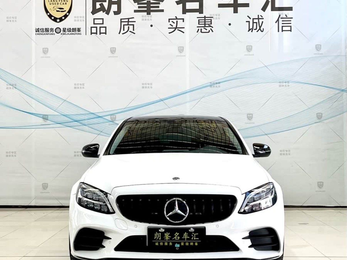 奔馳 奔馳C級  2021款 C 260 L 運(yùn)動星耀臻藏版圖片