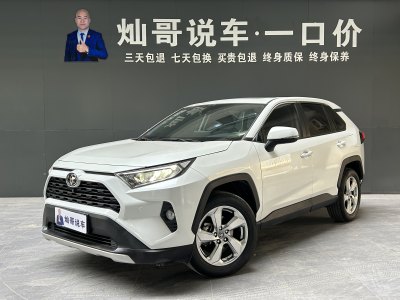 2022年9月 豐田 RAV4 榮放 2.0L CVT兩驅(qū)風(fēng)尚版圖片