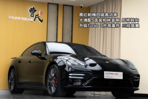 Panamera 保时捷 Panamera 4S 2.9T