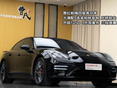 2017年5月 保時捷 Panamera Panamera 4S 2.9T圖片