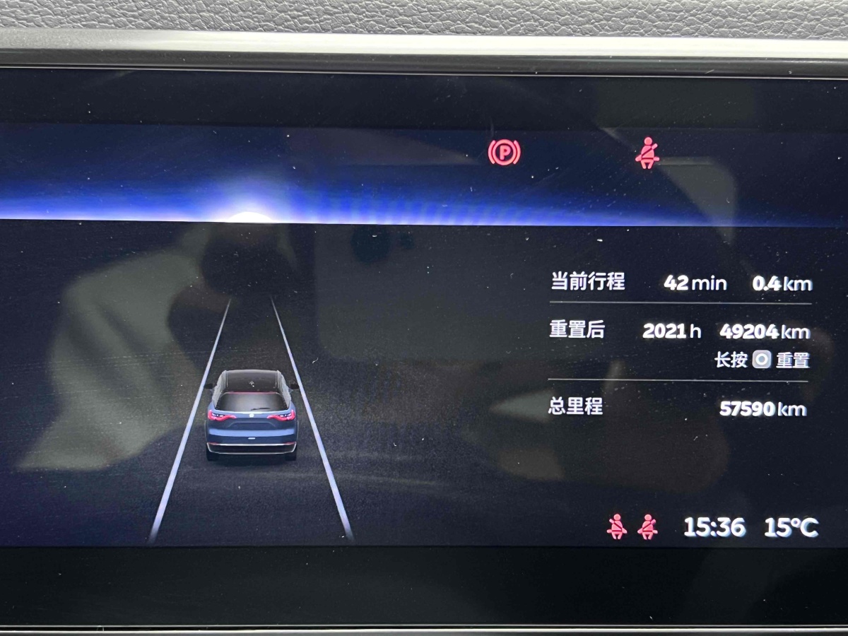 蔚來 ES8  2020款 580KM 基準(zhǔn)版 六座版圖片