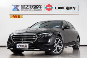 奔驰E级 奔驰 E 300 L 时尚型