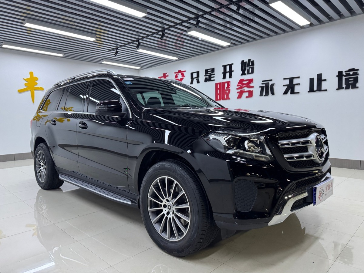 奔馳 奔馳GLS  2017款 GLS 400 4MATIC動感型圖片