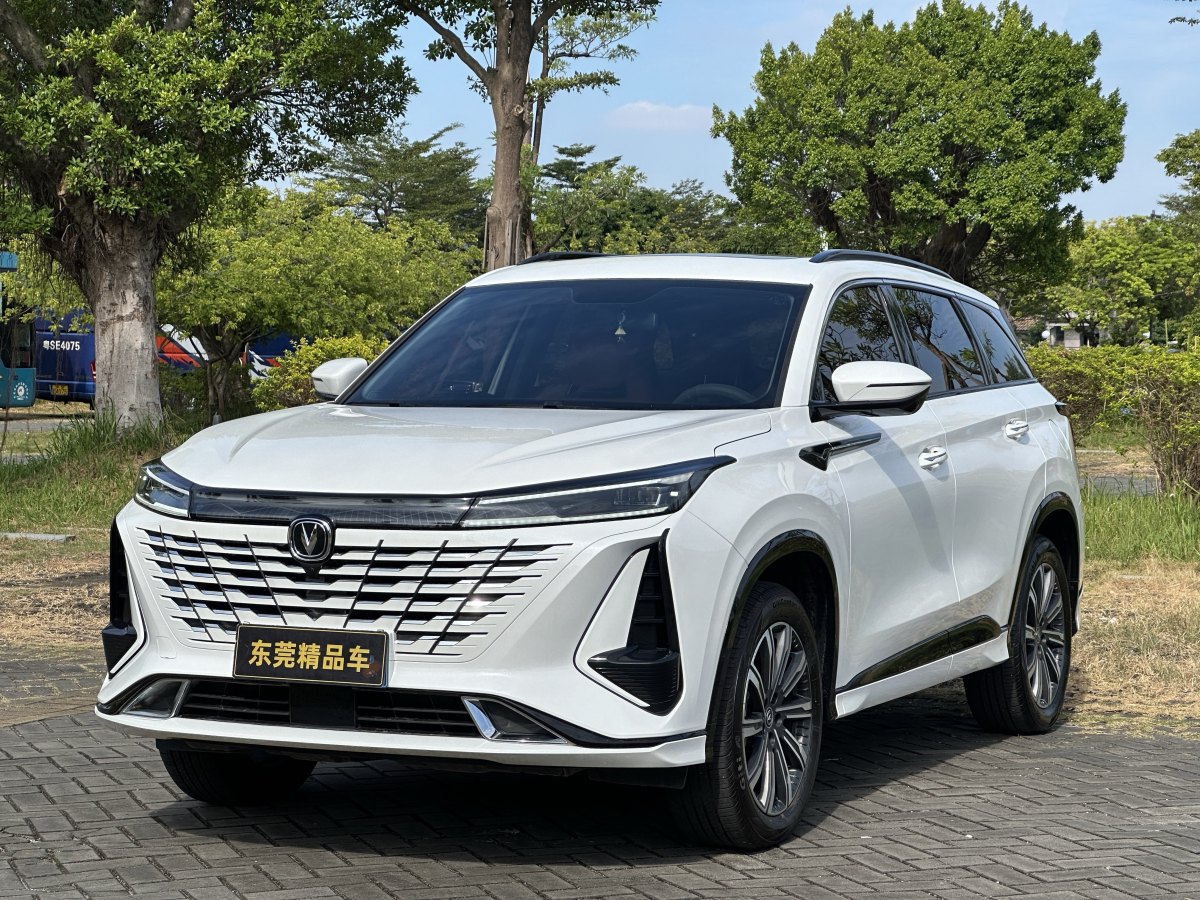 長(zhǎng)安 CS75 PLUS  2023款 第三代 1.5T 自動(dòng)領(lǐng)航型圖片