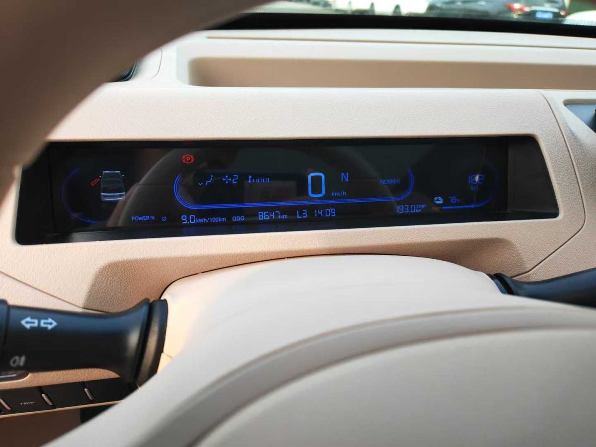 吉利 熊貓mini  2023款 120km 亞運熊圖片