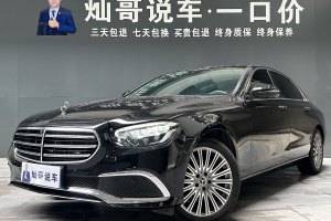 奔馳E級 奔馳 改款 E 300 L 豪華型