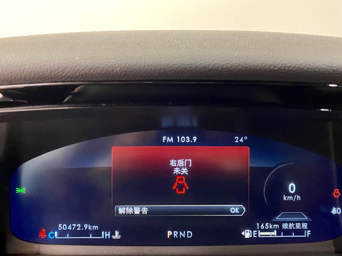 林肯 飛行家  2020款 3.0T V6 四驅(qū)尊雅版圖片