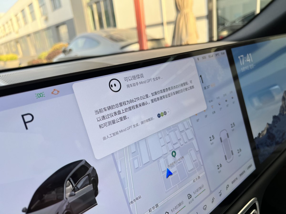 理想 理想L9  2022款 L9 Max版圖片