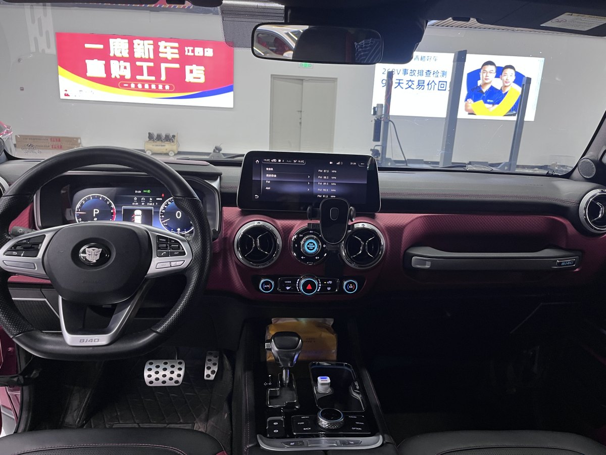 2019年9月北京 BJ40  2019款  PLUS 2.3T 自動四驅(qū)尊享版 國VI