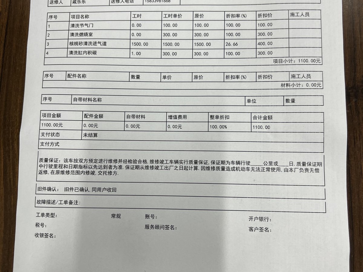 MINI CLUBMAN  2016款 改款 1.5T COOPER圖片